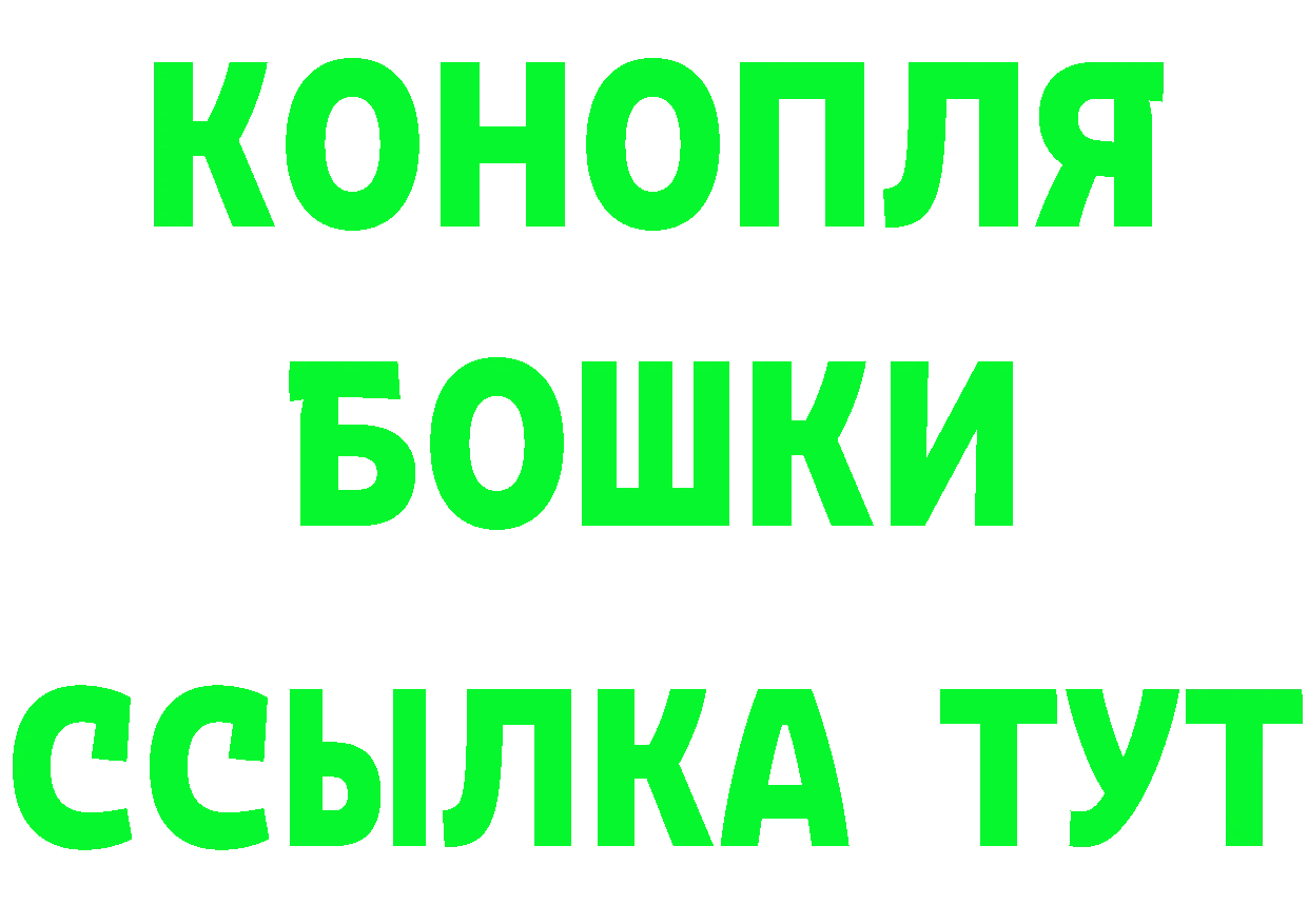 ГАШ VHQ маркетплейс сайты даркнета blacksprut Куртамыш