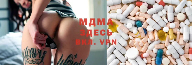 гидра вход  Куртамыш  MDMA кристаллы 